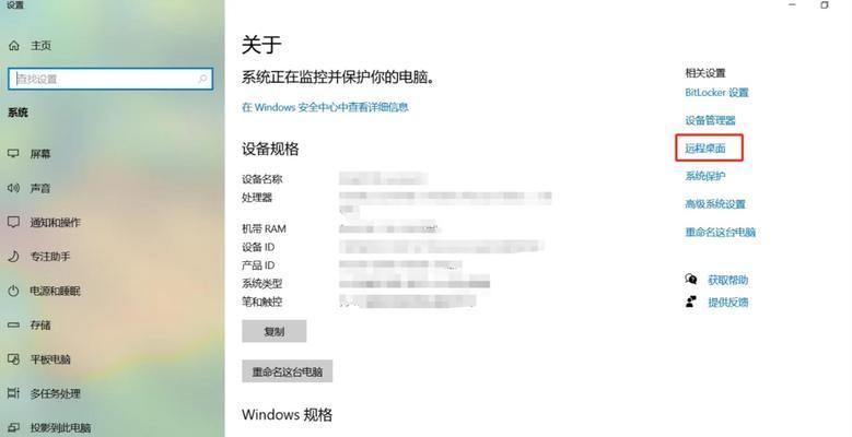 笔记本电脑在win11系统下如何设置锁屏密码？操作步骤是什么？  第3张