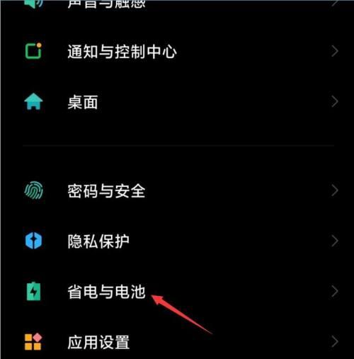 苹果手机识慧功能设置位置？  第2张