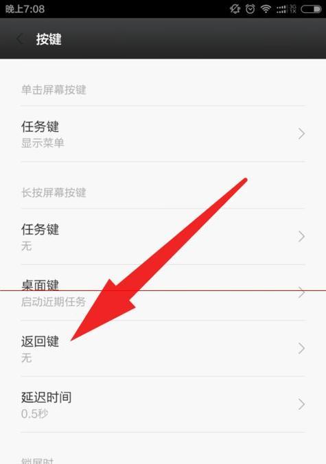 苹果手机识慧功能设置位置？  第1张