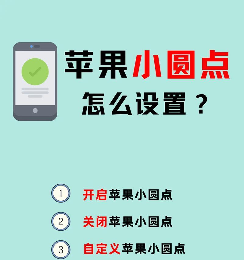苹果手机识慧功能设置位置？  第3张