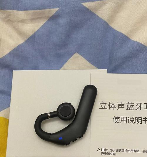 挂耳式蓝牙耳机开机方法是什么？开机后如何配对手机？  第2张