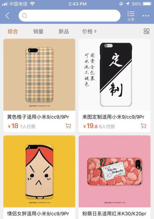 小米金牛手机壳拆卸方法是什么？  第1张