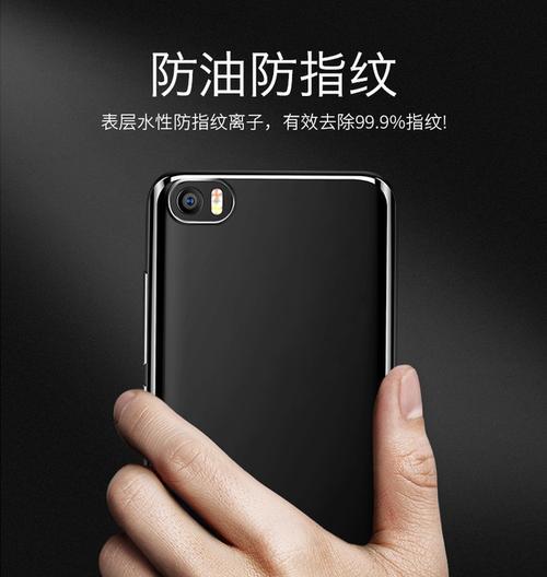 小米金牛手机壳拆卸方法是什么？  第2张