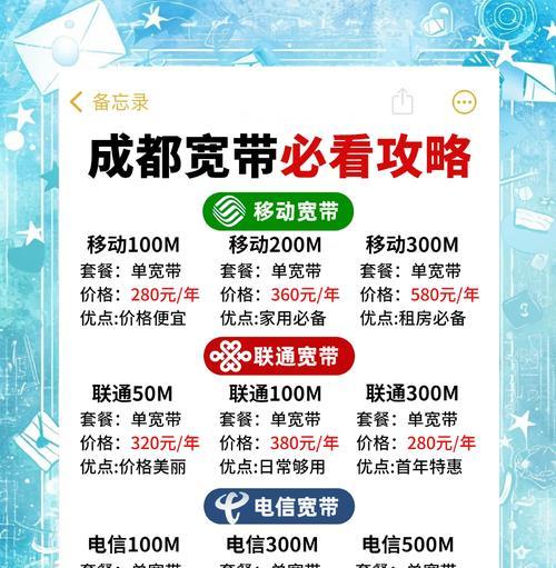 网卡装什么可以提升网速？如何避免网速卡顿？  第1张