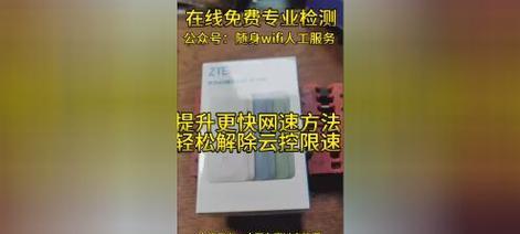 网卡装什么可以提升网速？如何避免网速卡顿？  第2张