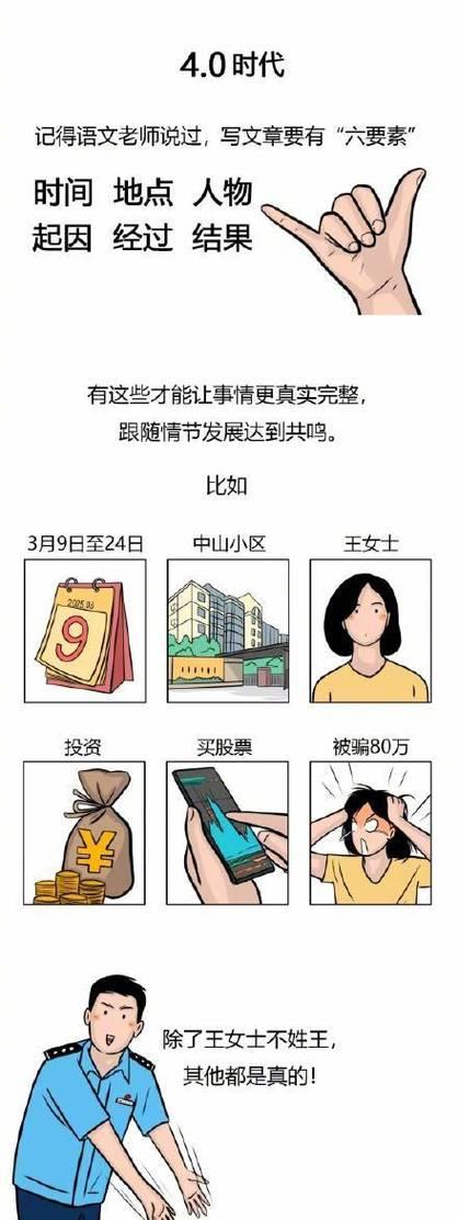 手机壳转账给好友如何操作？步骤是什么？  第1张