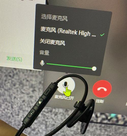 台式电脑怎么听自己麦克风的声音？操作过程中可能会遇到哪些问题？  第3张