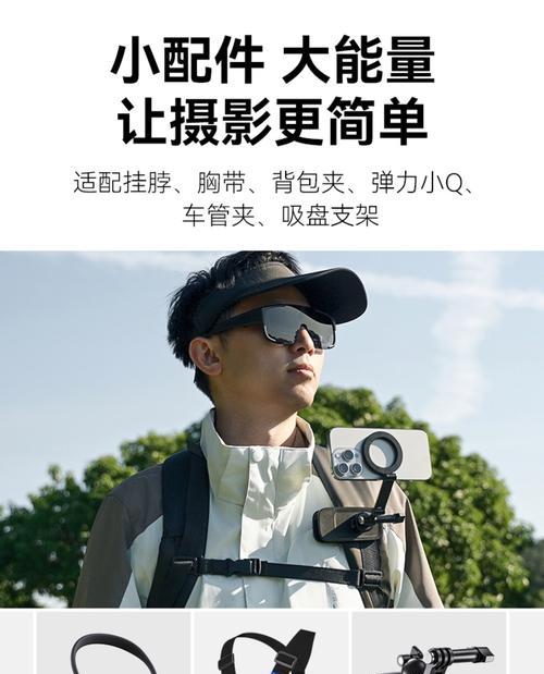 手机支架磁吸头的拆卸方法是什么？  第2张