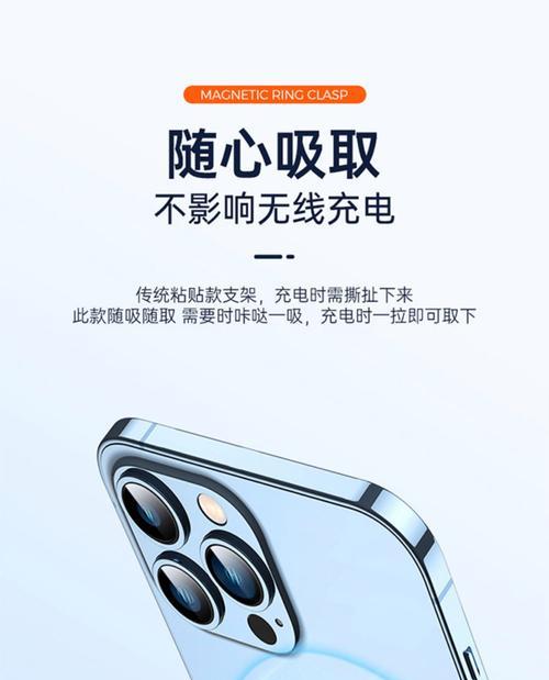 手机支架磁吸头的拆卸方法是什么？  第3张