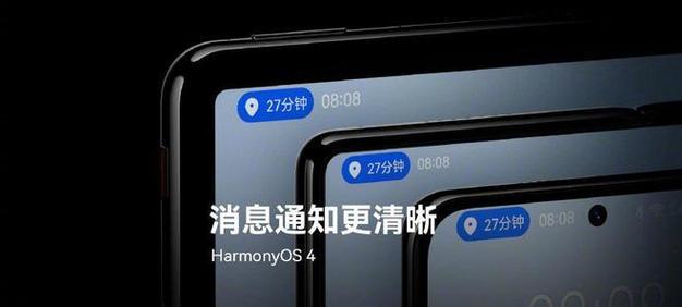 华为mate60自动翻转功能如何启用？  第1张