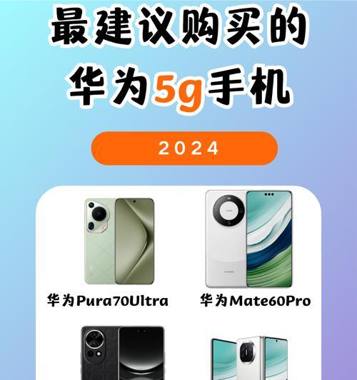 宽度超过华为手机的手机型号有哪些？  第1张