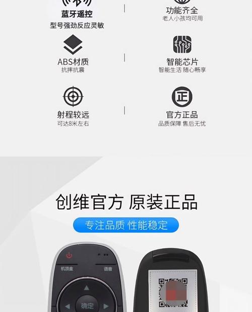 创维yk8404j电视遥控器操作指南？如何快速上手？  第3张