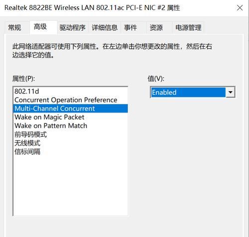 游戏联盟经常网卡怎么办？网卡问题的解决方法是什么？  第1张