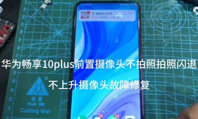 手机前置摄像头拍照歪斜的原因是什么？  第2张