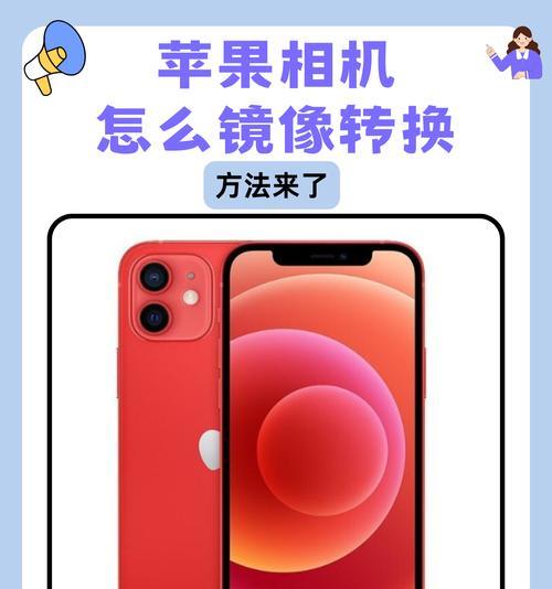 手机前置摄像头拍照歪斜的原因是什么？  第1张