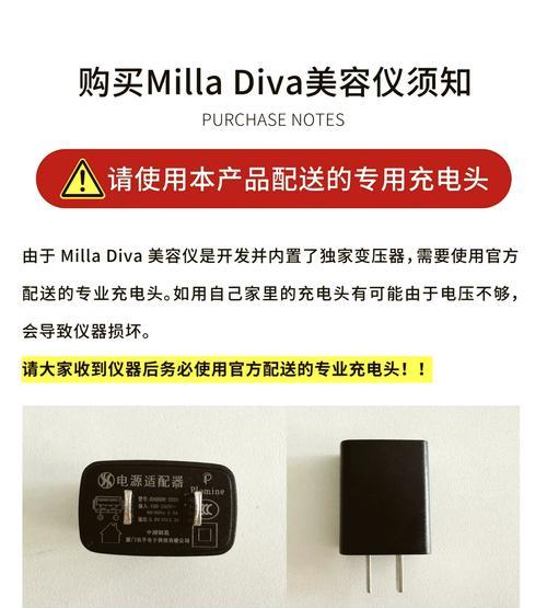 充电器收缩速充的正确使用方法是什么？如何快速充电？  第2张