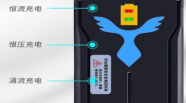 充电器收缩速充的正确使用方法是什么？如何快速充电？  第1张
