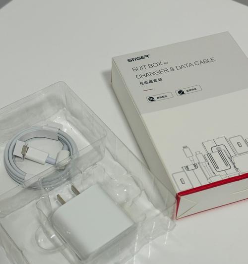 充电器收缩速充的正确使用方法是什么？如何快速充电？  第3张
