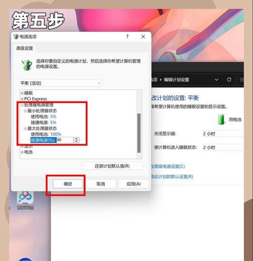 笔记本电脑小风扇如何停止工作？风扇不停止的原因是什么？  第3张