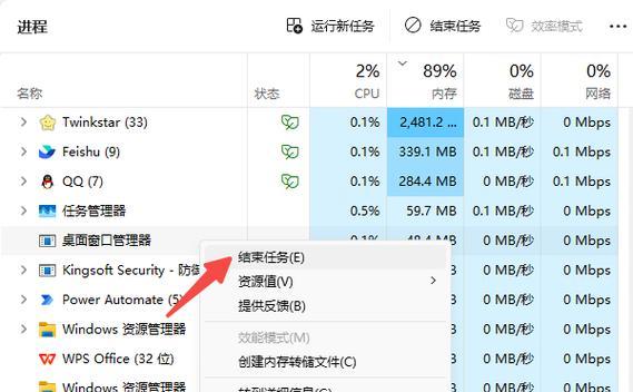 笔记本电脑小风扇如何停止工作？风扇不停止的原因是什么？  第2张