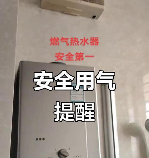 堵住热水器的正确方法是什么？堵住后如何确保安全？  第3张