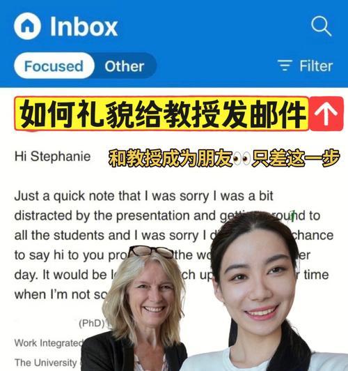 如何礼貌地借用他人的充电器？  第2张