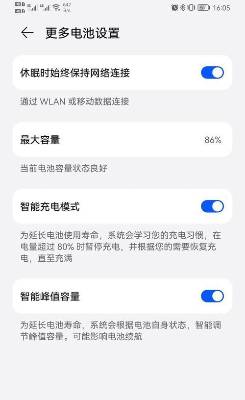 如何礼貌地借用他人的充电器？  第3张