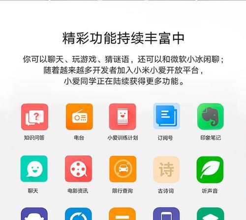 小爱音箱pro盲网关无法连接怎么办？  第2张