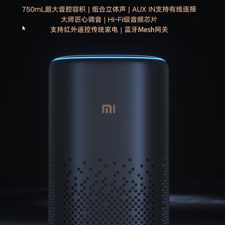 小爱音箱pro盲网关无法连接怎么办？  第3张