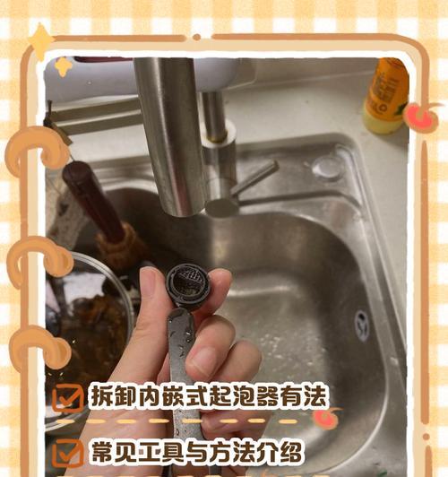 热水器腊梅棒拆卸方法是什么？  第3张