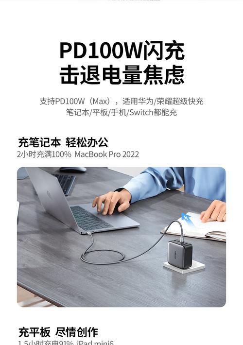 笔记本电脑数据线使用方法是什么？  第3张