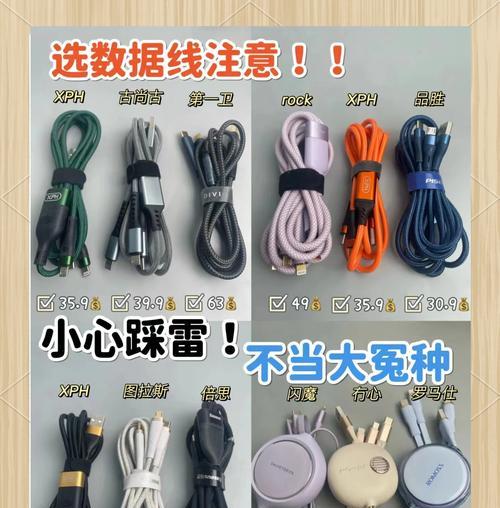 笔记本电脑数据线使用方法是什么？  第2张