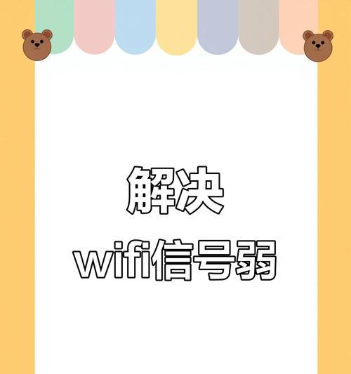 路由器连接网速慢怎么办？怎样提升网络速度？  第1张