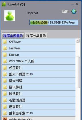 编写操作系统时应使用哪些软件工具？这些软件的功能特点是什么？  第2张