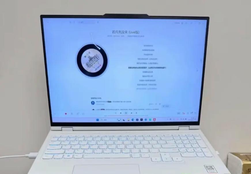 华硕笔记本电脑抖音全屏设置方法是什么？  第3张