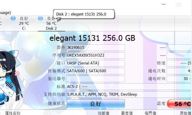 DIY移动硬盘散热方法是什么？  第1张