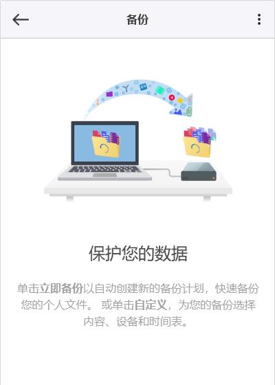 DIY移动硬盘散热方法是什么？  第2张