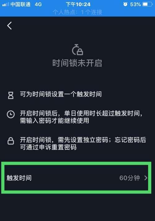 三星手机开屏渐变效果如何关闭？关闭后对性能有影响吗？  第2张