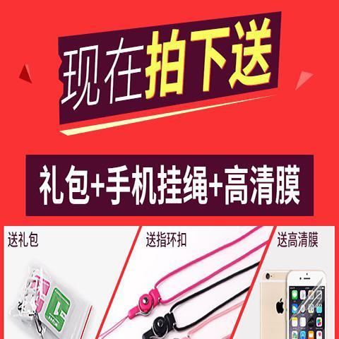 完美手机壳子拆卸方法是什么？拆卸时应注意什么？  第1张