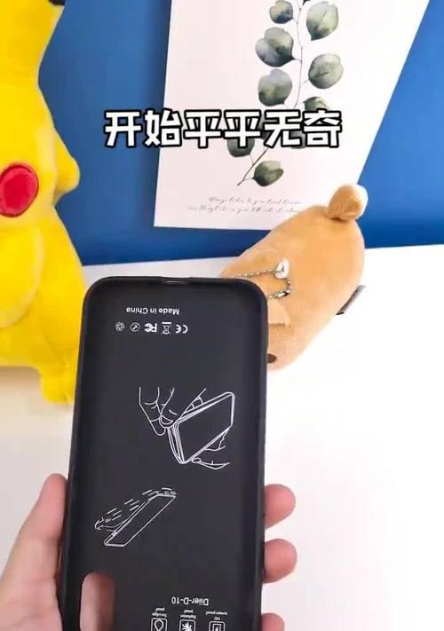 完美手机壳子拆卸方法是什么？拆卸时应注意什么？  第3张