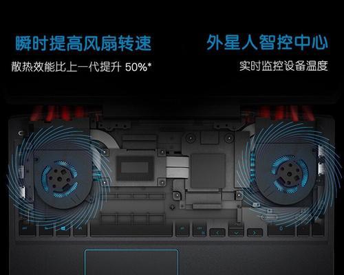 戴尔游匣如何更改用户名？更改用户名后会有什么影响？  第1张
