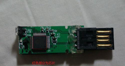 数码相机芯片的取出步骤是什么？  第2张