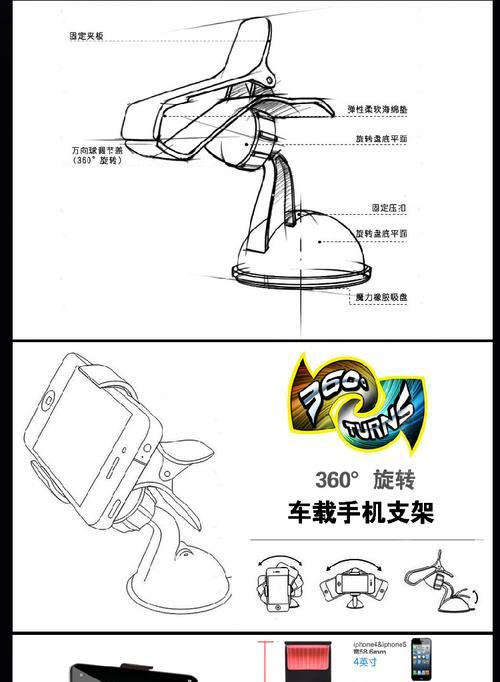 夹板升降手机支架使用方法是什么？  第1张