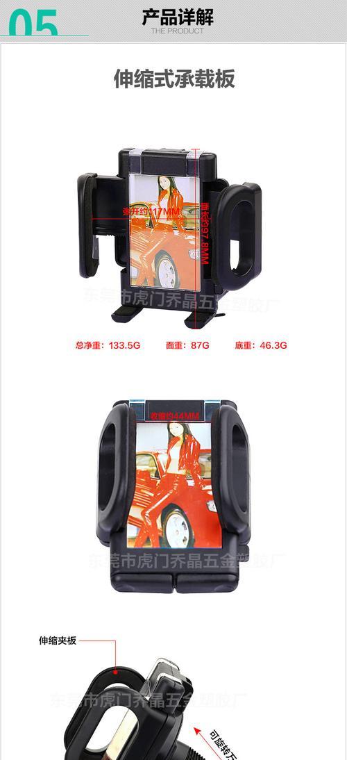 夹板升降手机支架使用方法是什么？  第3张
