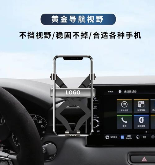 中控屏幕手机支架拆卸方法是什么？  第1张