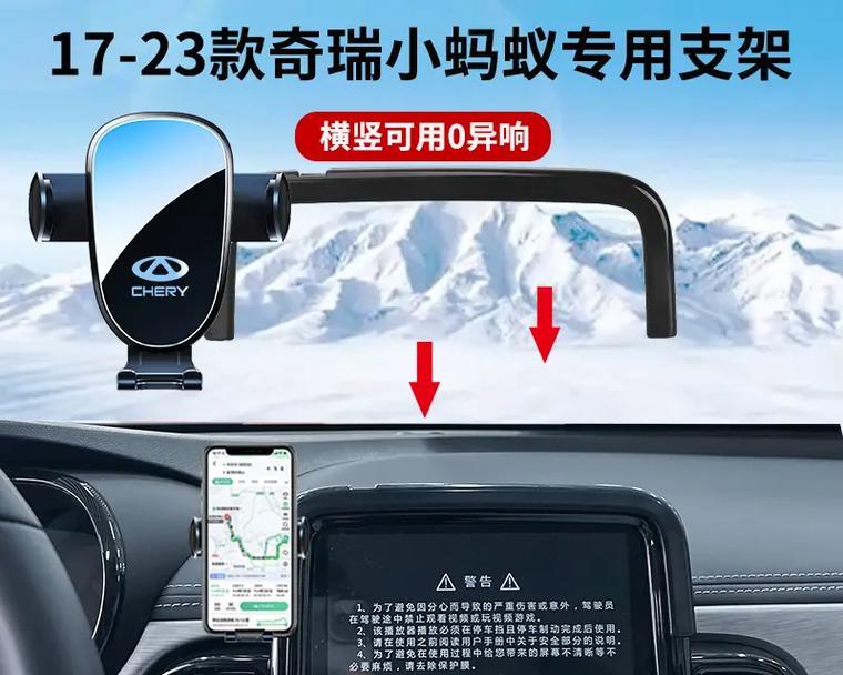 中控屏幕手机支架拆卸方法是什么？  第2张