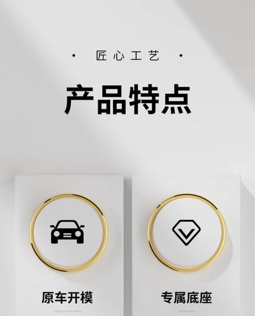 中控屏幕手机支架拆卸方法是什么？  第3张