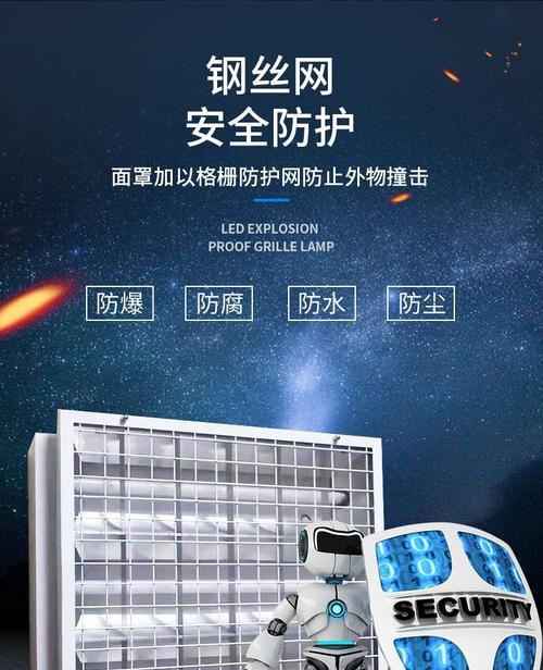 格栅灯手机壳拆卸方法是什么？  第1张