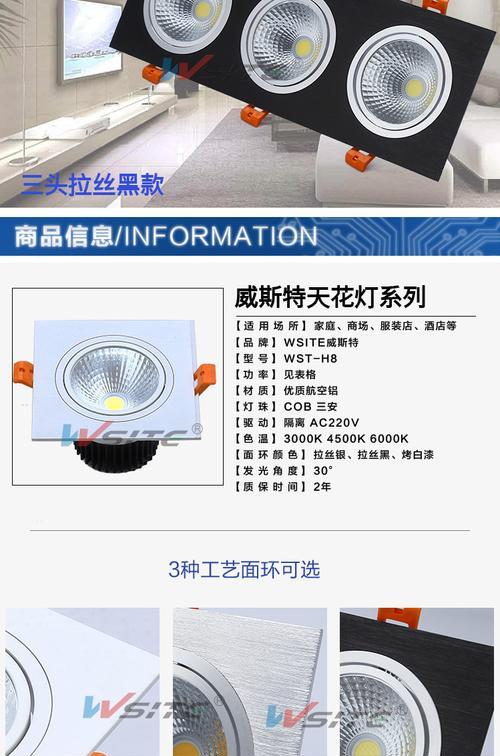 格栅灯手机壳拆卸方法是什么？  第2张