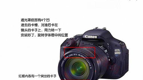 佳能650d相机镜头真假辨别方法？  第3张